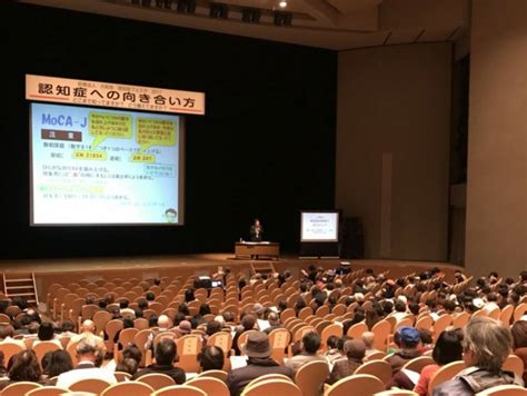 認知症フェスタ2017 開催 ｜ 医療法人大和会 西毛病院