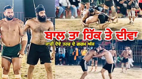 Umriana Kabaddi Match Live Raja Chohla Sahib Gopi Frandipuria