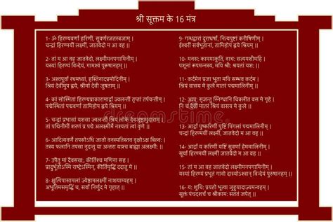 Durga Sanskrit Mantra In Sanskrit And Hindi Language Stock