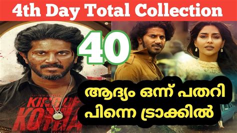 King Of Kotha Th Day Total Collection Report King Of Kotha Kerala