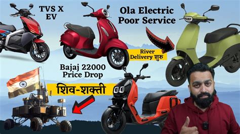 Shiv Shakti Ola S Air Bookings Bajaj Chetak Electric Scooter