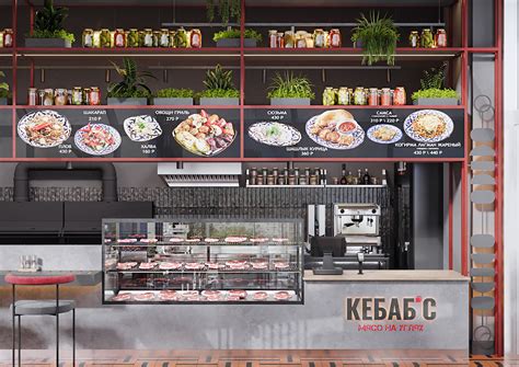КЕБАБ'С on Behance