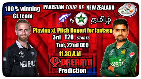 NZ Vs PAK 3rd T20 Dream 11 Prediction In Tamil Dream 11 Today PAK