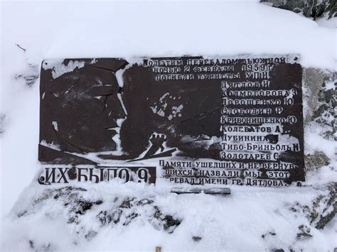Death Of Nine The Dyatlov Pass Mystery English Ed 3