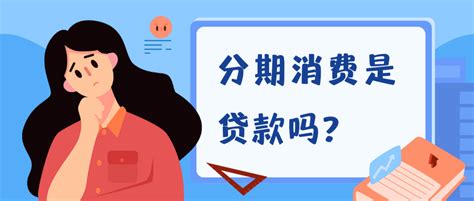 十分钟看懂贷款、分期、校园贷里的真假美猴王 公司新闻 梵宁教育视频剪辑影视五合一设计培训