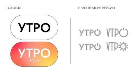 УТРО / визуальная айдентика :: Behance