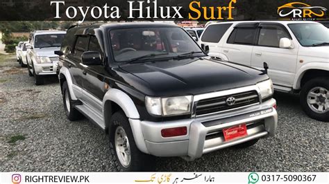 Toyota Surf Pakistan