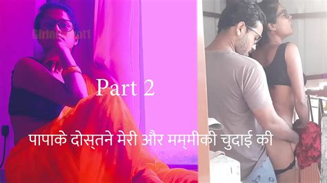 Indian Audio Sex Story In Hindi Hindi Sex Story Audio