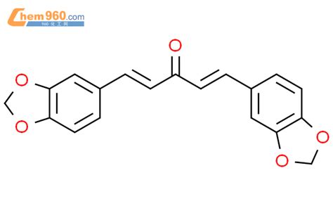 61925 59 5 3H Imidazo 4 5 G Quinazolin 8 Amine 3 5 O Hydroxy