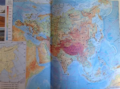 Карта Атлас Фото