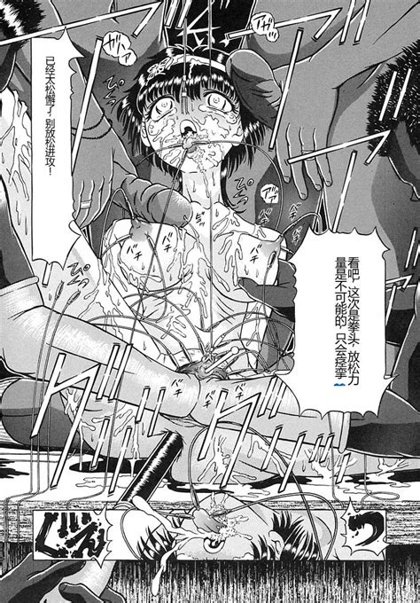 Houkai No Doukoku Page Nhentai Hentai Doujinshi And Manga