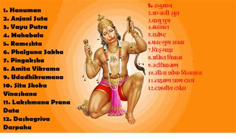 Pin By Best Solution On Hanuman Chalisa Hanuman Hanuman Chalisa