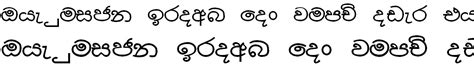 Sinhala Handwriting Font - Free Download