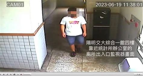 陽明交大男生潛入女廁偷拍 警方循線逮到攝狼 新竹縣 自由時報電子報