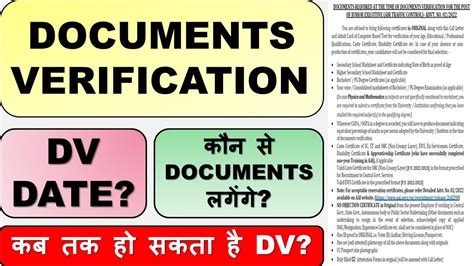 Aai Atc Documents Verification Important Documents Atc Dv Date