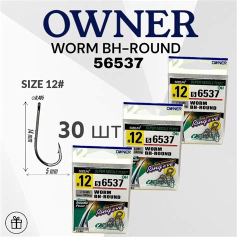 Крючки OWNER WORM BH-SPROAT 56538 №12 30 шт. (3 упак. по 10 шт.) Овнер ...