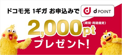 【2025年1月】光回線の乗り換えキャンペーン比較｜10万円以上得する方法を解説 │ ひかりチョイス