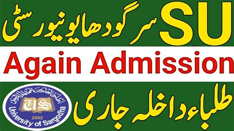 UOS Admission 2023 Latest Updates Sargodha University Admission 2023