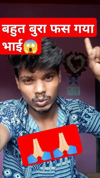 बीवी का होना भी बहुत ज़रूरी है😱😱 Funnycomedy Shortvideos Viral