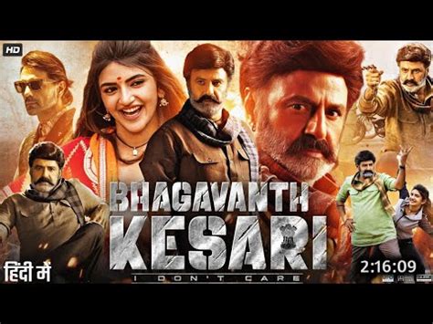 Bhagavanth Kesari Full Movie Hindi Dubbed Collection Facts Ott