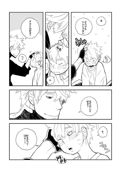 STEP Nhentai Hentai Doujinshi And Manga