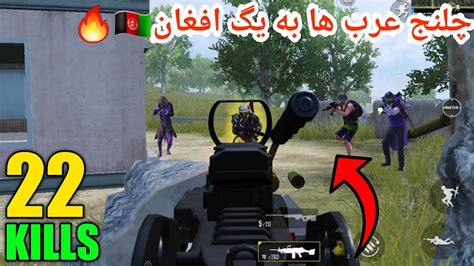 WIPING SQUADs WITH SUPER M249 PUBG MOBILE YouTube