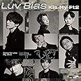 Amazon Co Jp Luv Bias Cd Dvd A