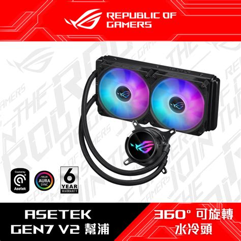 Asus 華碩 Rog Strix Lc Iii 240 Argb 一體式 Cpu水冷散熱器 Pchome 24h購物