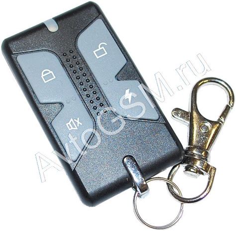 Автосигнализация Centurion Jive GSM - определение местоположения ...