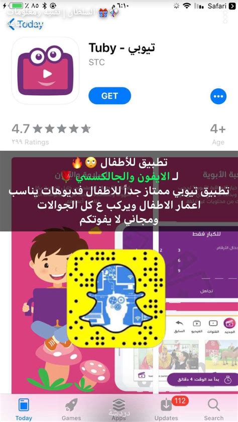 Pin On برامج مفيده