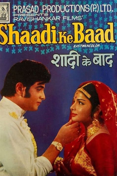 Shaadi Ke Baad The Movie Database Tmdb