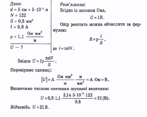Електричні явища: лютого 2020