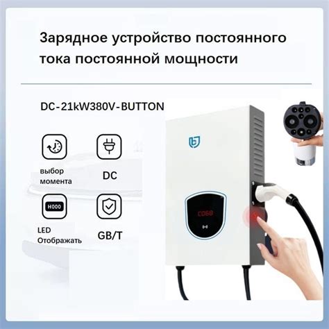 Зарядное устройство постоянного тока постоянного тока для электромобиля ...