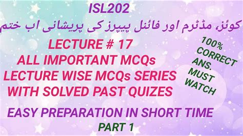 Full Explanation ISL202 Important MCQs Final Term Preparation ISL202