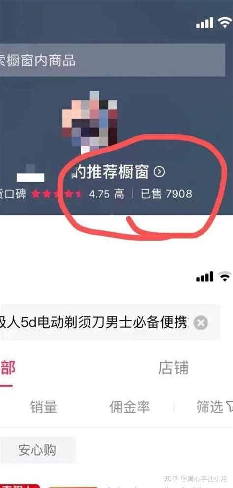 月入5w的抖音半无人直播怎么操作？抖音无人直播带货教程看这里！ 知乎