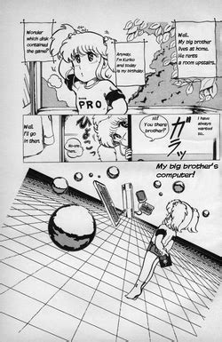 Parody Pac Man Nhentai Hentai Doujinshi And Manga