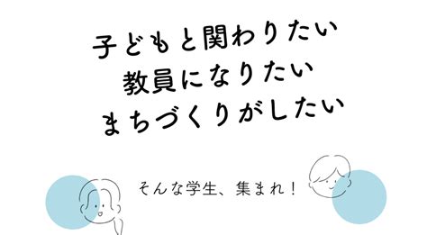 子ども達の連続ワークショップサポーター募集！「こどものまち2024」を支えよう By こどものまちミニカワサキ実行委員会