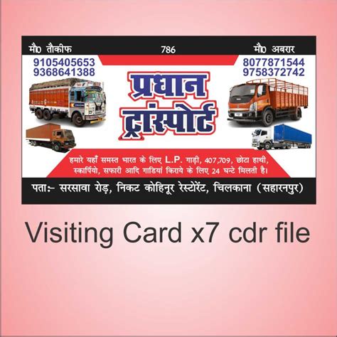 Transport Visiting Card X3 Version Cdr File With Font