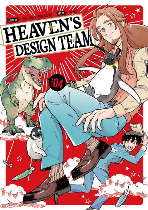 Heaven S Design Team Tenchi Souzou Design Bu Manga Bookwalker