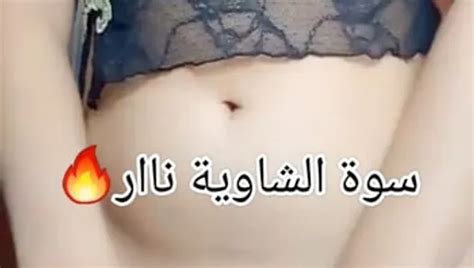A Baa B Djean T Ok Sawathaaa W Tbanyaaat In Arabic Porn Feat Ranou Star Xhamster