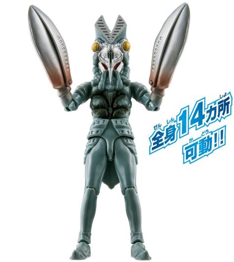 Ultraman Ultra Action Figure Alien Baltan