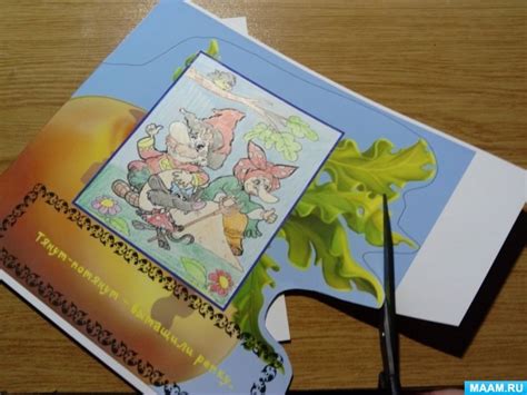 Сказка репка книжка малышка шаблон