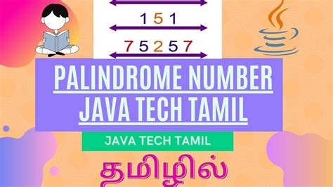 Palindrome Number In Java Tamil How To Find A Number Is Palindrome