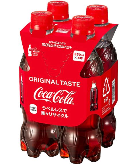 ラベルレスボトルの｢コカ・コーラ｣「綾鷹」など 4本パックを店頭でテスト販売 ライブドアニュース