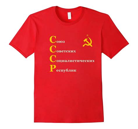 Camiseta Cccp Martelo E Foice Urss Uni O Sovi Tica Ver O Algod O O