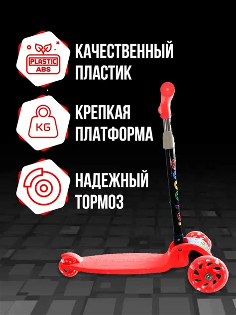 Самокат для детей, с горящими колесами, для мальчиков и девочек купить ...