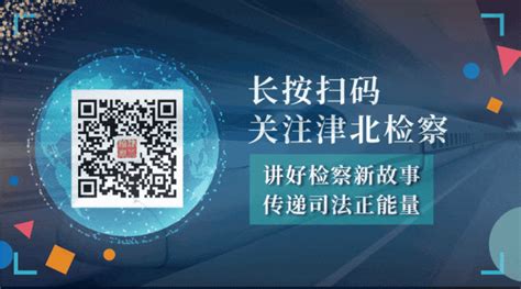 贯彻全市检察长会议精神（一）我院召开党组扩大会专题传达学习全市检察长会议精神澎湃号·政务澎湃新闻 The Paper