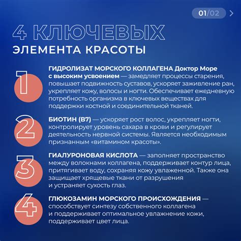 Пептиды морского коллагена с витамином С и гиалуроновой кислотой Доктор ...