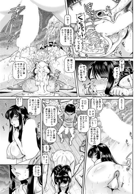 Bocchi Page Nhentai Hentai Doujinshi And Manga