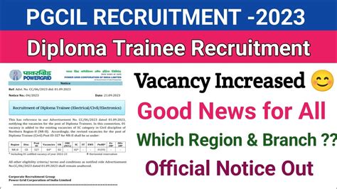 PGCIL Diploma Trainee Vacancy Increased Pgcil DT Good News Pgcil